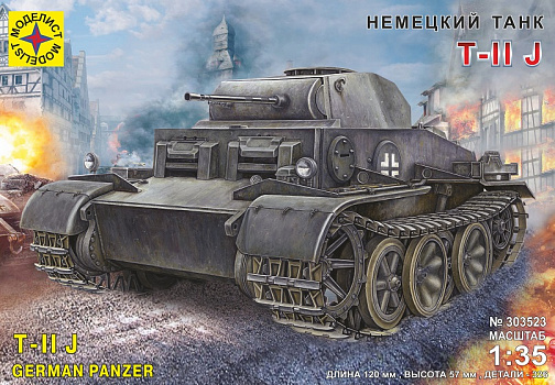 Немецкий танк T-II J/303523