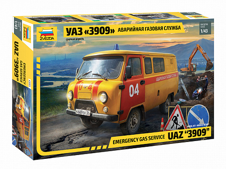 УАЗ «3909» Аварийно-газовая служба/43003