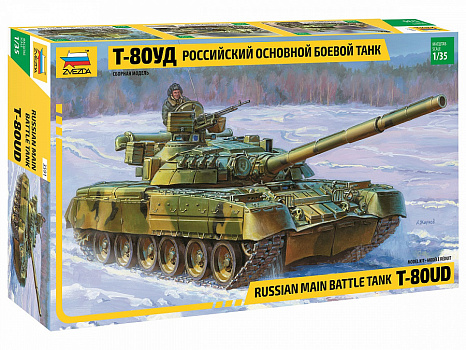 Т-80УД российский основной боевой танк/3591