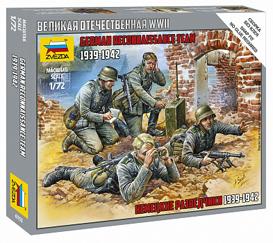 Немецкие разведчики 1939-1942/6153