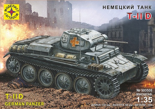 Немецкий танк Т II D/303508