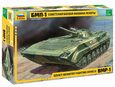 БМП-1 советская боевая машина пехоты/3553