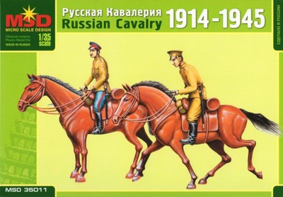 Русская кавалерия 1914-1945г.г./MQ35011