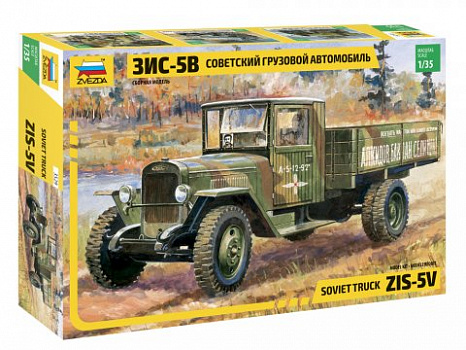 Советский грузовой автомобиль ЗиС-5В/3529