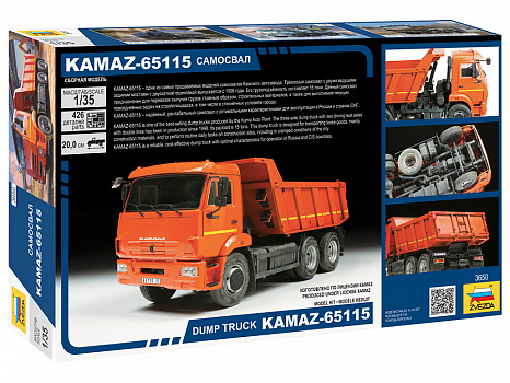 KAMAZ-65115 самосвал/3650