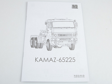 КАМАЗ-65225 седельный тягач/1456AVD