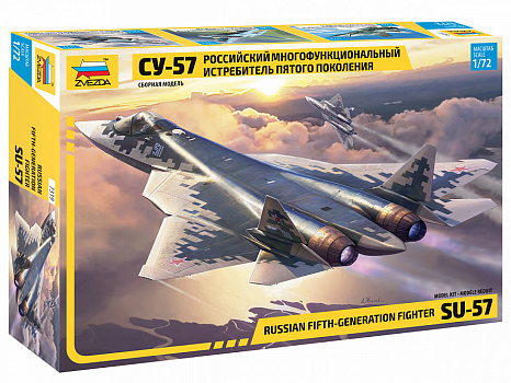 Су-57 российский многофункциональный истребитель пятого поколения.7319