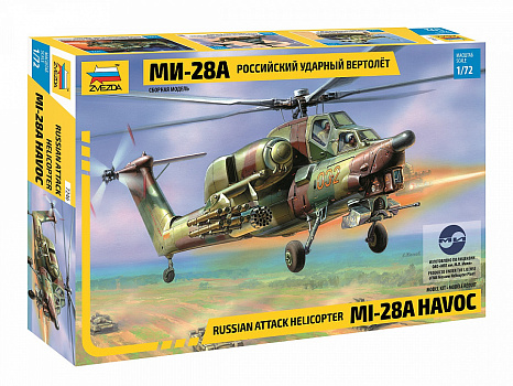 Российский ударный вертолёт Ми-28А/7246