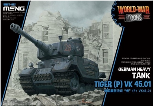 World War Toons GERMAN HEAVY TANK TIGER(P) VK45.01/wwt-015