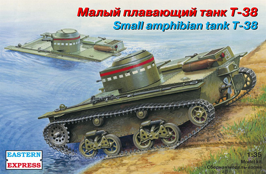 Плавающий танк Т-38/35002