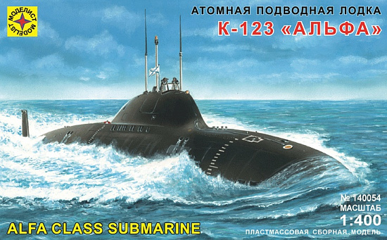 Атомная подводная лодка К-123 ("Альфа")/140054
