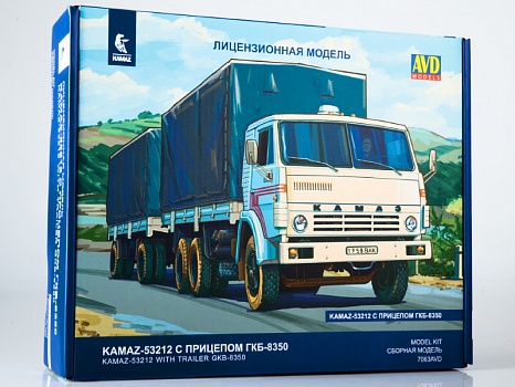 Камский грузовик-53212 с прицепом ГКБ-8350/7063AVD