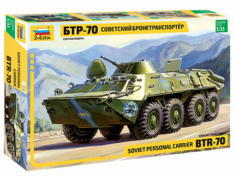 БТР-70 советский бронетранспортер/3556