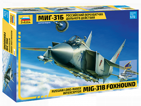 МИГ-31Б российский перехватчик дальнего действия.7244