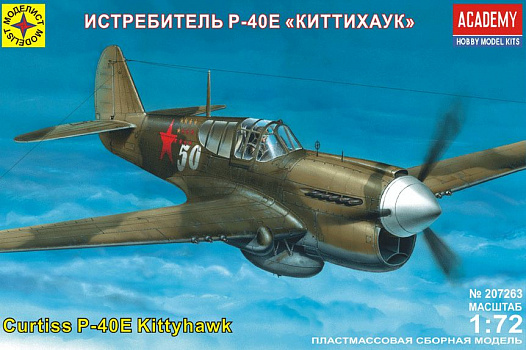 Истребитель Р-40Е "Киттихаук"/207263