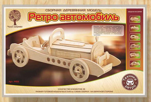 Сборная деревянная модель Спортивный ретро автомобиль Мерседес 013