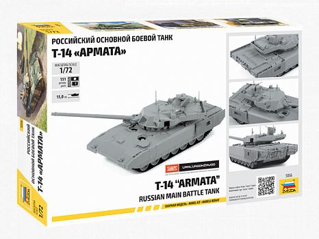 Т-14 " Армата" Российский основной боевой танк/5056