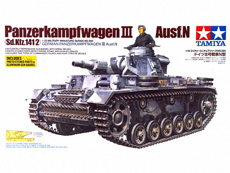 Немецкий средний танк Pz.Kpfw III Ausf N c металлическим стволом и одной фигурой (1:35)/35290