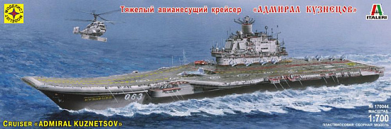 Авианесущий крейсер "Адмирал Кузнецов"/170044