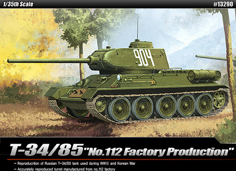 TАНК 34/85 NO. 112 FACTORY PRODUCTION/13290