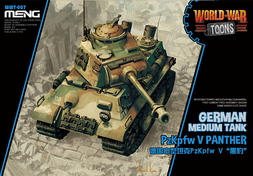 World War Toons PzKpfw V Panther German Medium Tank/WWT-007