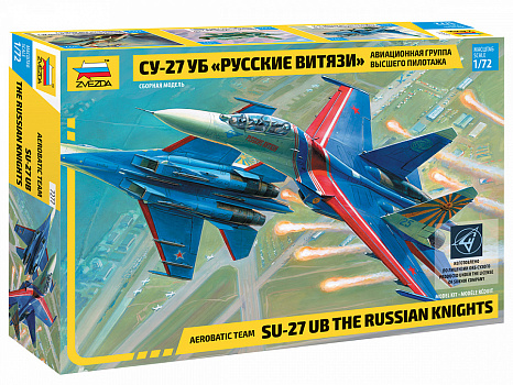 Су-27УБ "Русские витязи" авиационная группа высшего пилотажа.7277