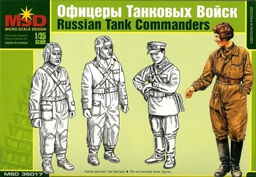 Офицеры танковых войск /MSD35017