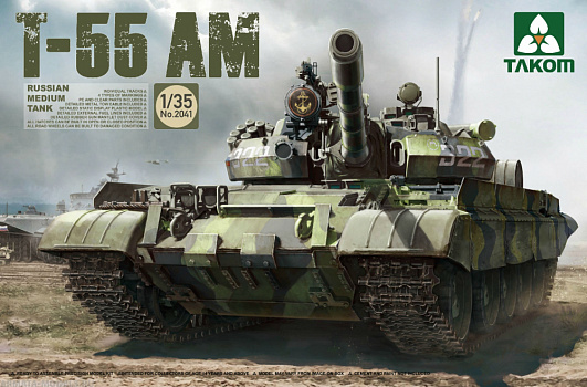T-55AM/2041