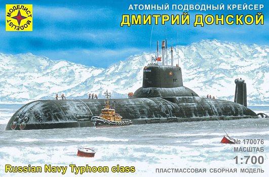 Атомный подводный крейсер "Дмитрий Донской"/170076