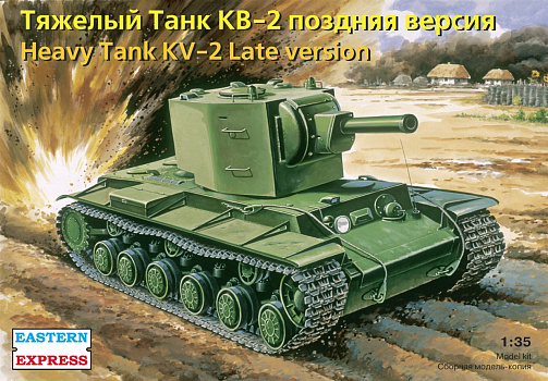 Тяжелый танк КВ-2 обр. 1941 г. (152 мм пушка)/35090