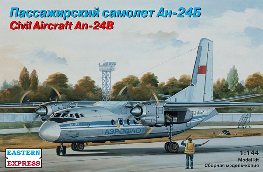 Пассажирский самолет Ан-24Б/14461