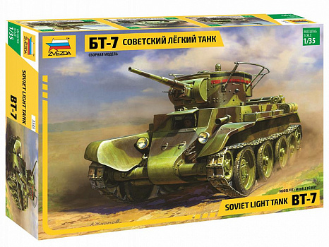 Советский лёгкий танк БТ-7/3545