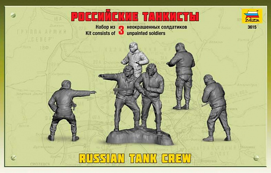 Российские танкисты/3615