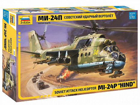 Советский ударный вертолёт МИ-24П/7315