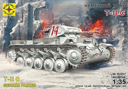 Немецкий танк Т II C/303517