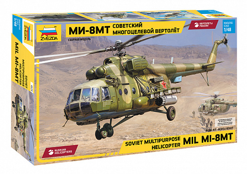Советский многоцелевой вертолёт Ми-8МТ/4828