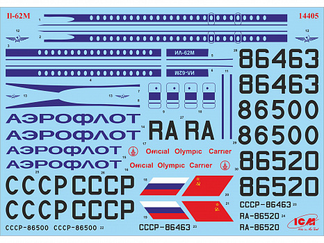 Ильюшин-62М Советский пассажирский самолет/14405