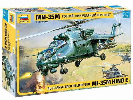 Российский ударный вертолет Ми-35М/7276