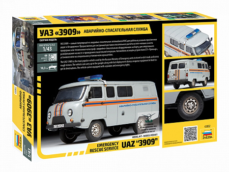 УАЗ «3909» Аварийно-спасательная служба/43002
