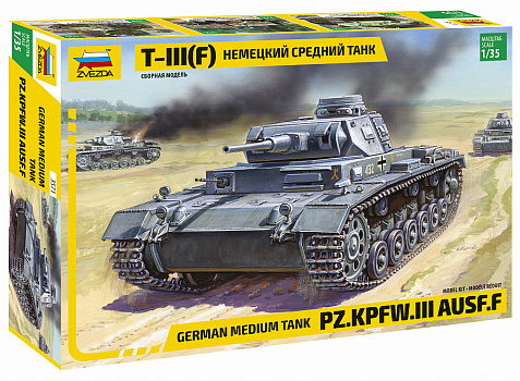 Немецкий средний танк T-III (F)/3571