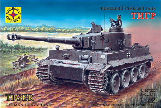 Немецкий танк "Тигр"/307233