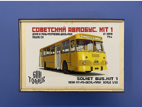 Советский автобус Kit1 (677 М)/GT35040