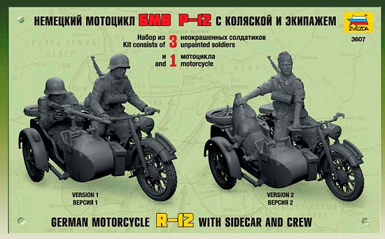 Немецкий мотоцикл с коляской и экипажем БМВ Р-12/3607