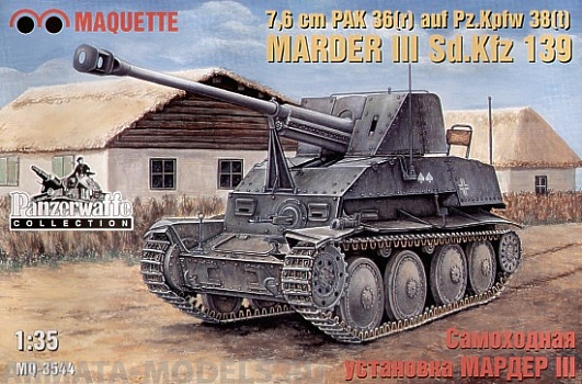 Sd.Kfz. 139 Marder III Макет/3544