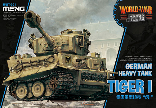 World War Toons Tiger I German Heavy Tank/WWT-001