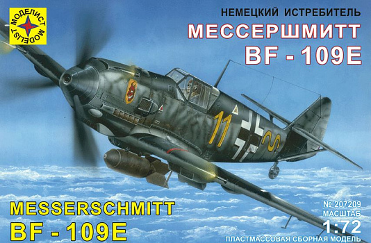 Истребитель Мессершмитт Bf-109E/207209