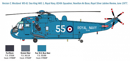 Модель вертолета SH-3D Sea King Apollo Recovery/1433