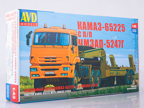 Камский грузовик-65225 с полуприцепом ЧМЗАП-5247Г/7056AVD