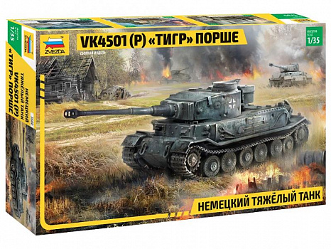 Немецкий танк Тигр "Порше"/3680