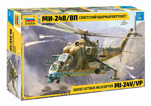 Советский ударный вертолет Ми-24ВВП/4823